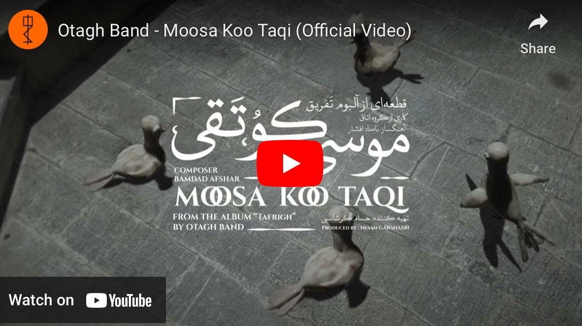 Moosa Koo Taghi video