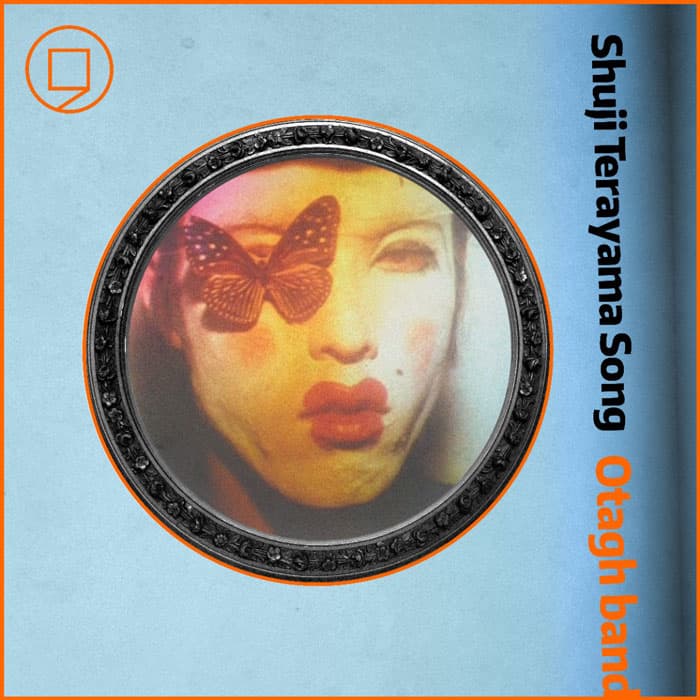 Shuji Terayama Song cover